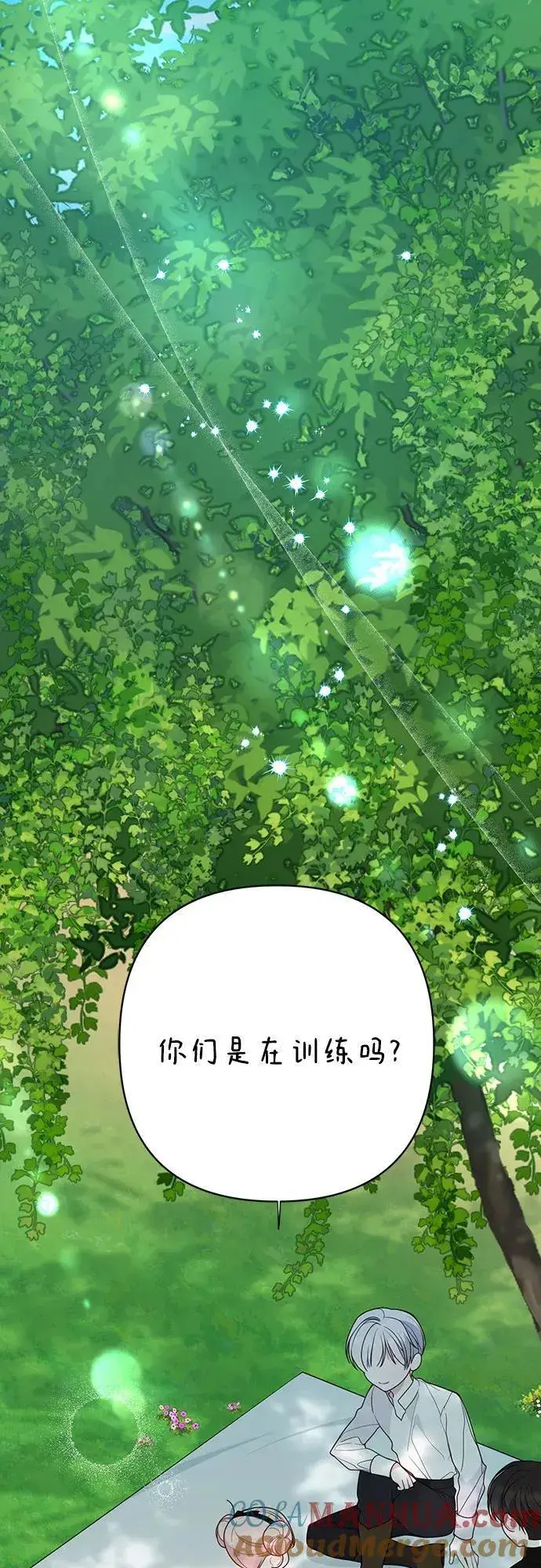 《宝贝暴君》[第49话] 我就不应该听他的！图52