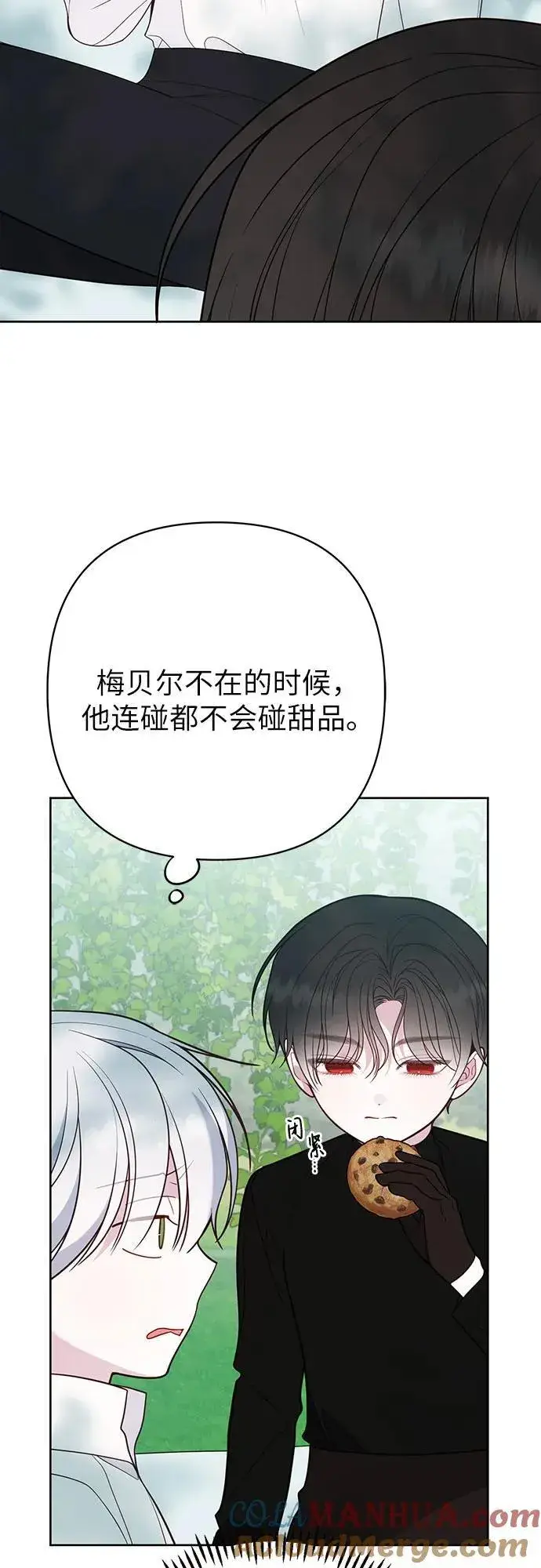 《宝贝暴君》[第49话] 我就不应该听他的！图58