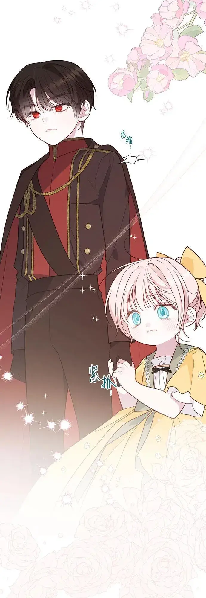 《宝贝暴君》[第49话] 我就不应该听他的！图69