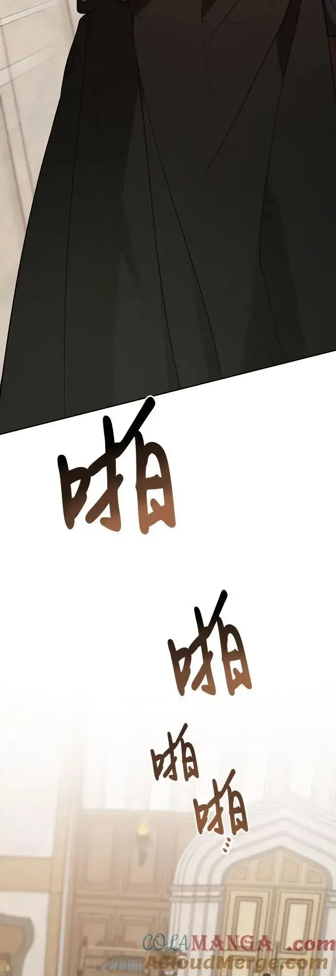 《宝贝暴君》[第51话] 情报组织“贝尔”图34