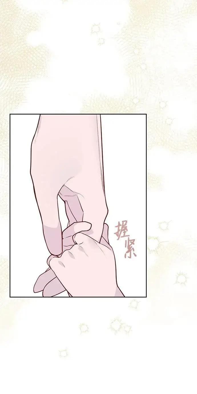 《宝贝暴君》[第52话] 小皇帝的亮相图20