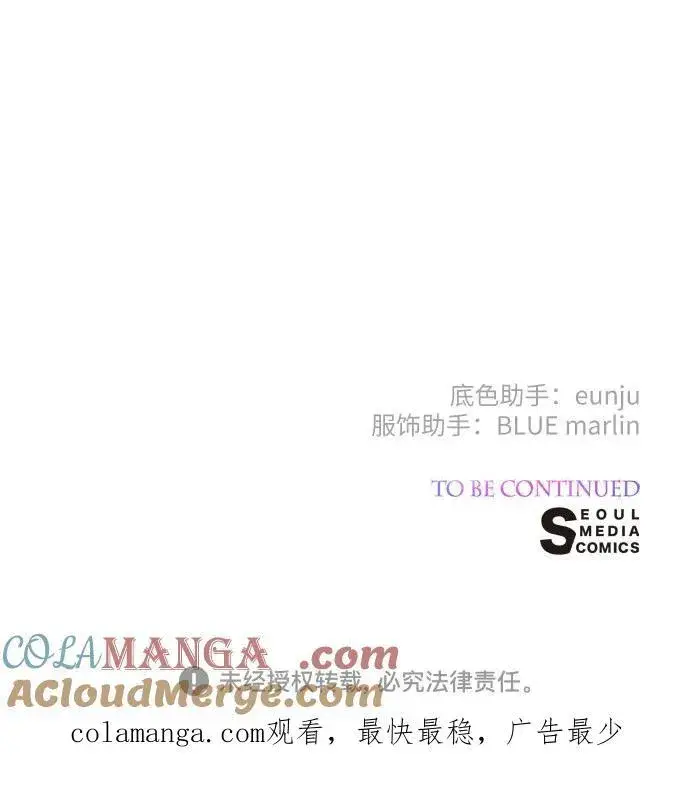《宝贝暴君》[第52话] 小皇帝的亮相图61
