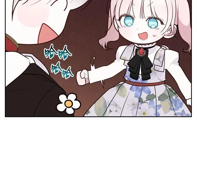 漫画《宝贝暴君》[第54话] 艾丹和西柚酱的曲奇第48张图