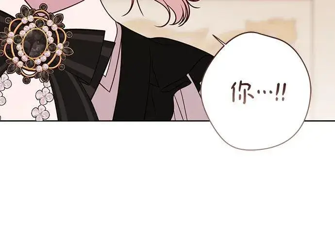 《宝贝暴君》[第55话] 你要拯救这个世界图50