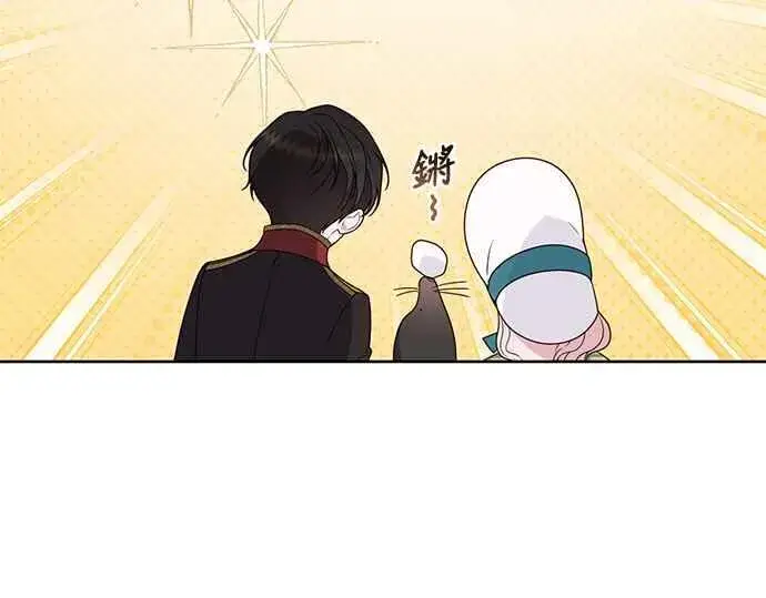 《宝贝暴君》第56话 又开始了!图54