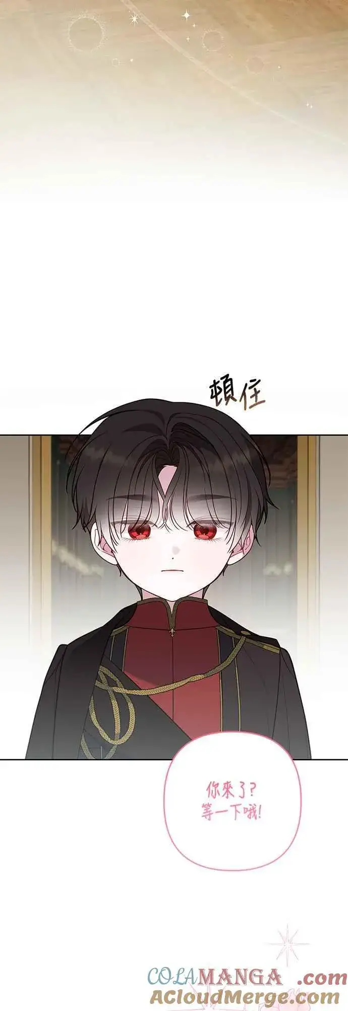 《宝贝暴君》第57话 说好和艾依丹一起去图49