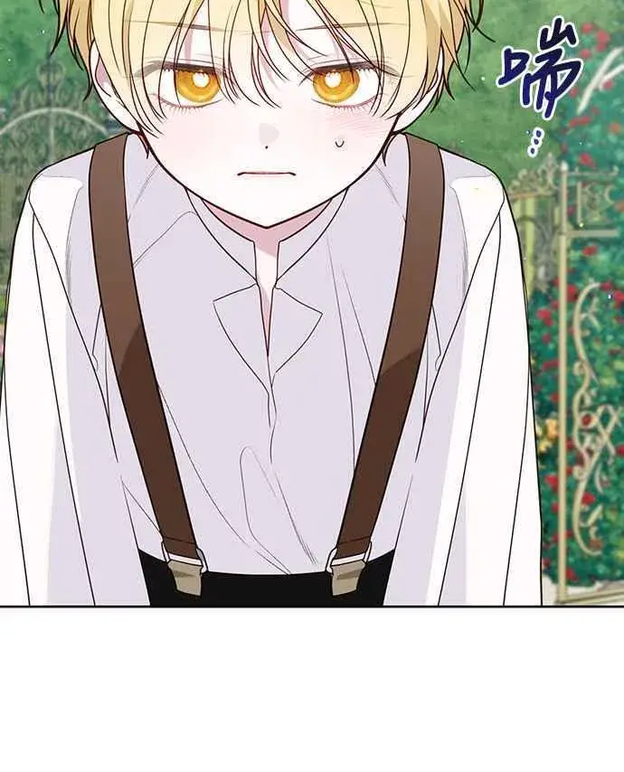 《宝贝暴君》第59话 行走的罚金刑图56