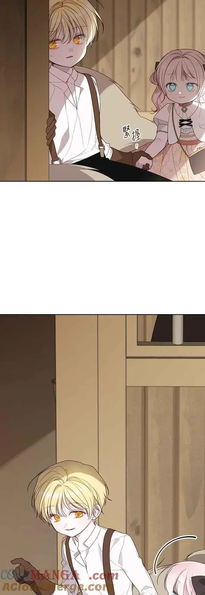 漫画《宝贝暴君》第60话 嘘第52张图