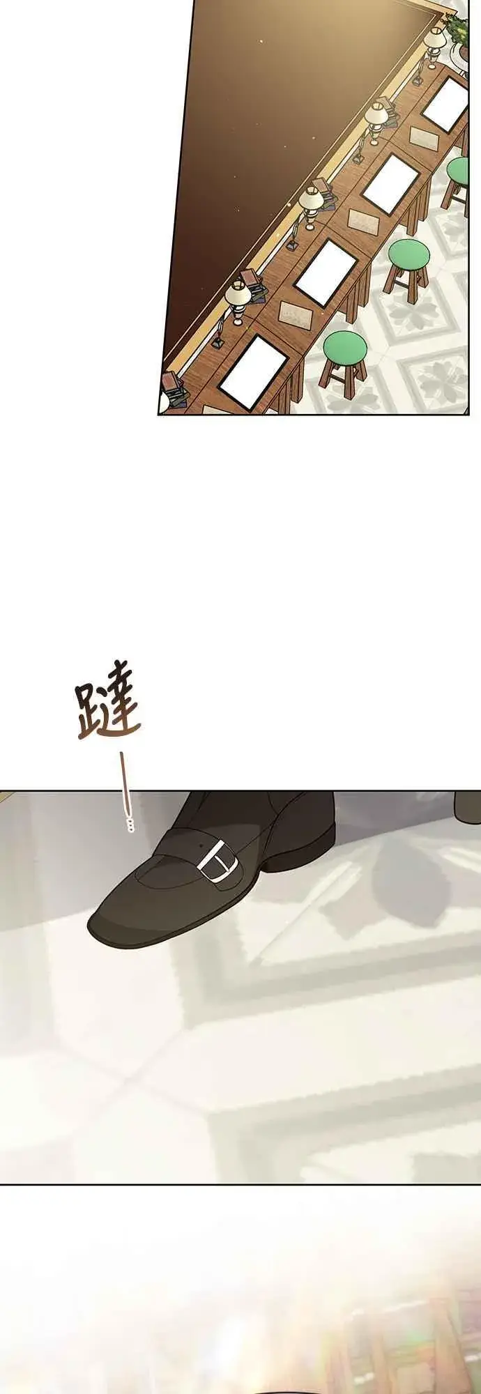 《宝贝暴君》第65话 玫伊布尔的奴隶增加图15