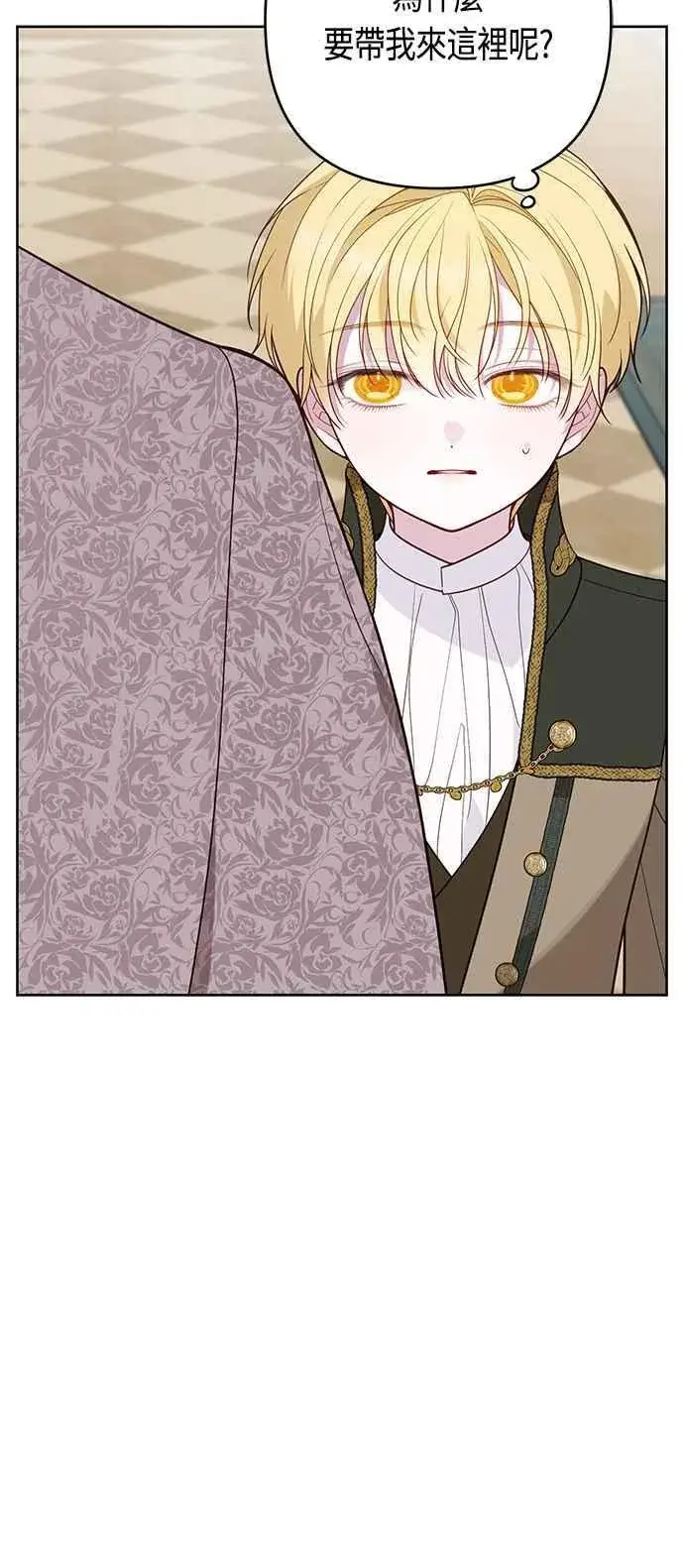 漫画《宝贝暴君》第67话 就算是儿子第42张图