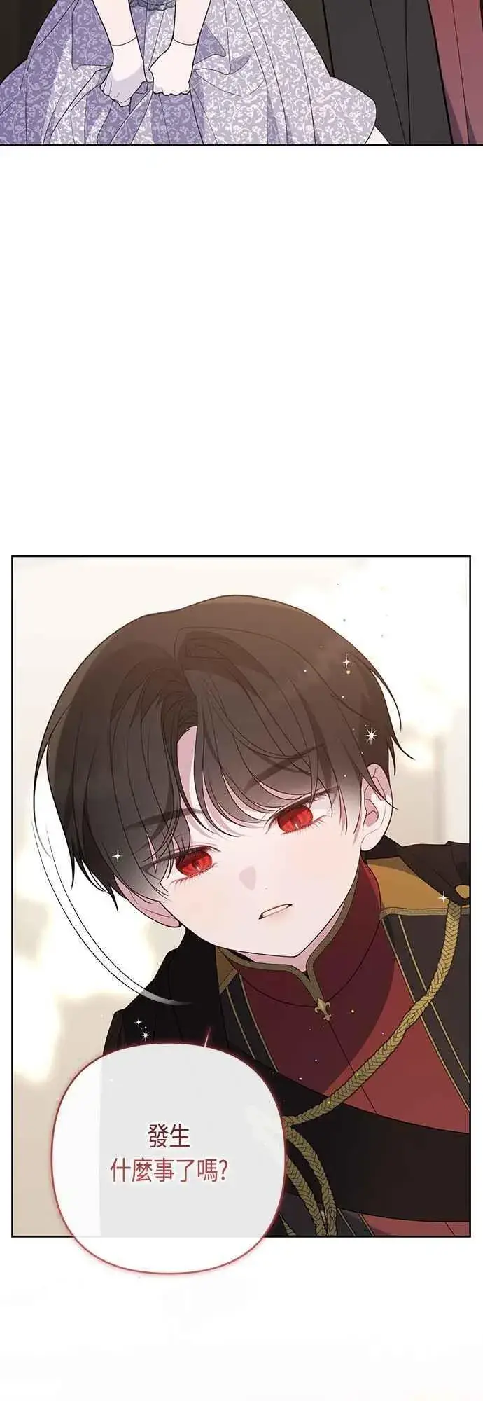 漫画《宝贝暴君》第67话 就算是儿子第8张图