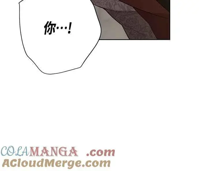漫画《宝贝暴君》第70话 别想觊觎她第19张图