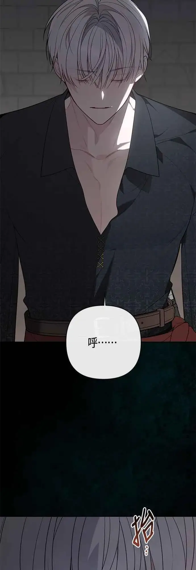 漫画《宝贝暴君》第70话 别想觊觎她第29张图