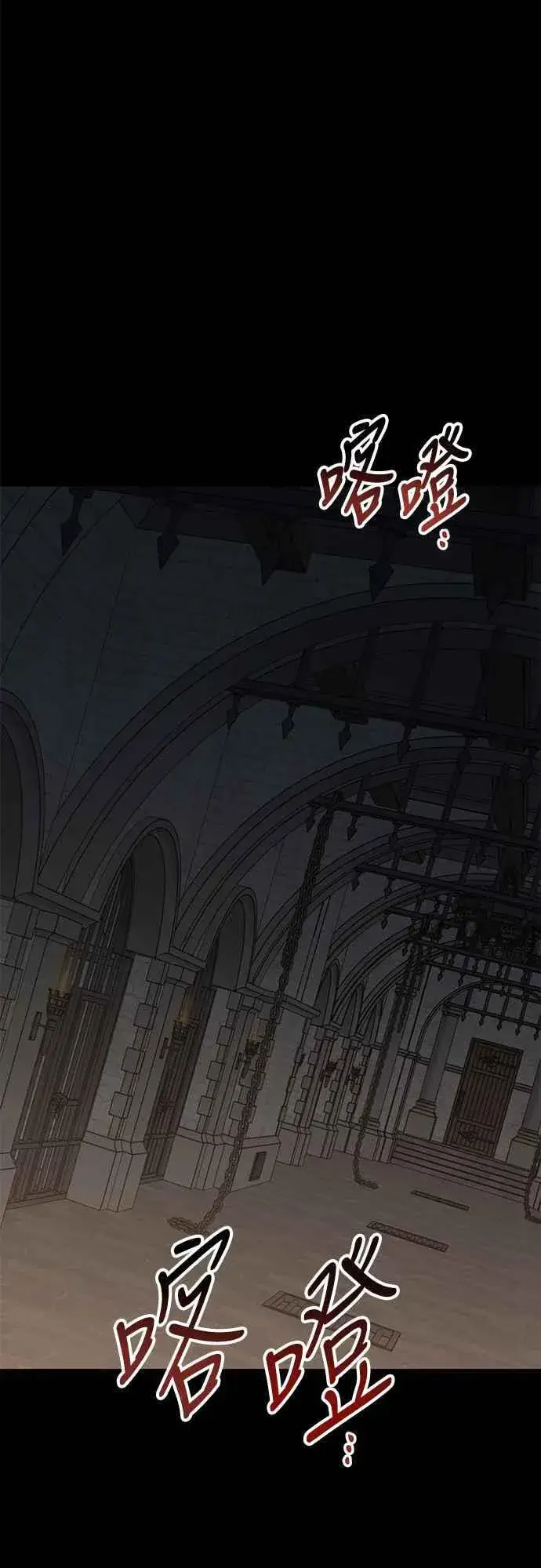 漫画《宝贝暴君》第70话 别想觊觎她第3张图