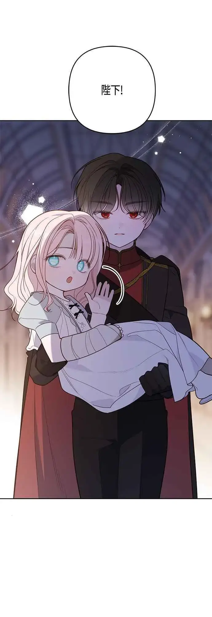 《宝贝暴君》第71话 第一次进来爸爸房间图23