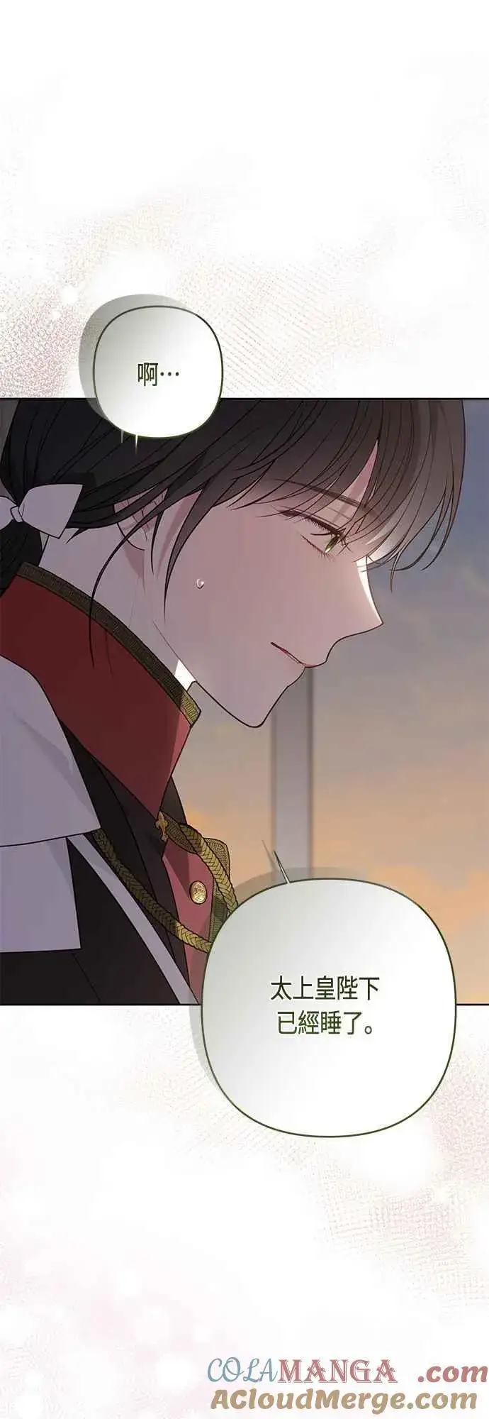 《宝贝暴君》第71话 第一次进来爸爸房间图25