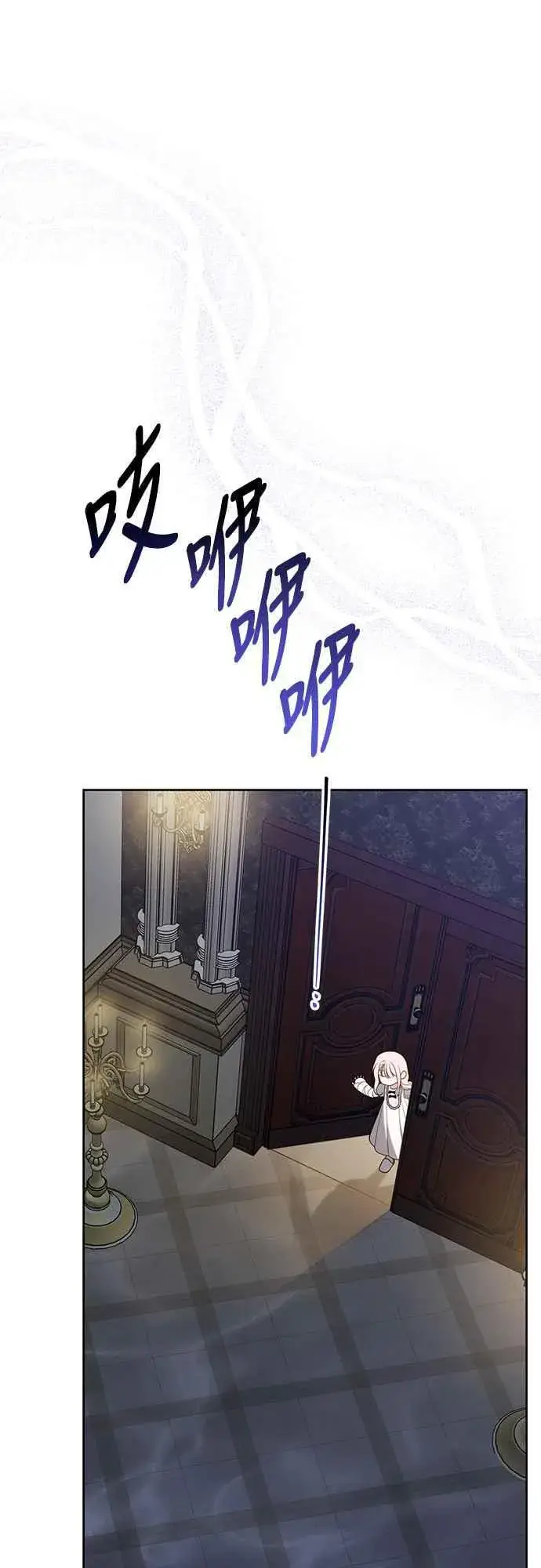 《宝贝暴君》第71话 第一次进来爸爸房间图35