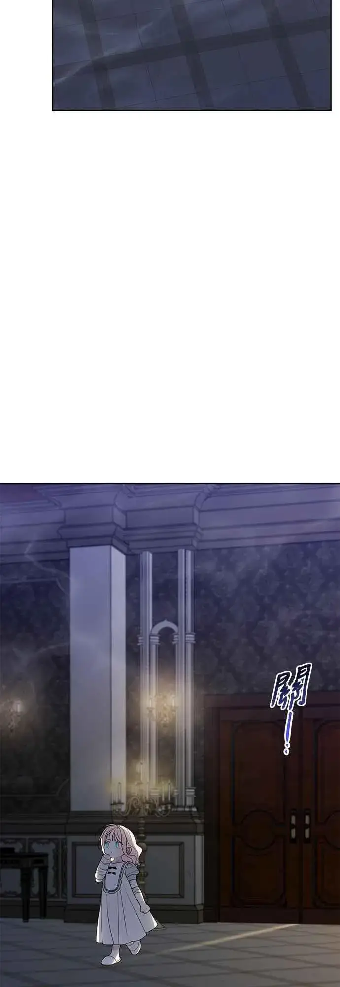 《宝贝暴君》第71话 第一次进来爸爸房间图36