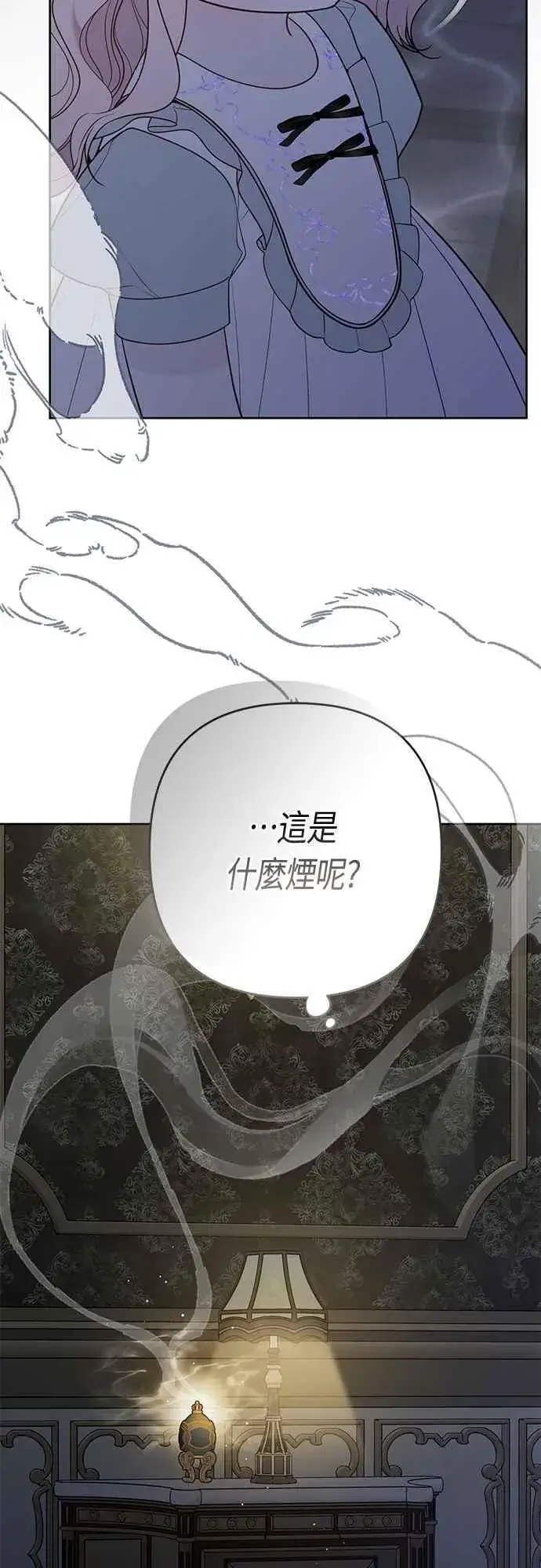 《宝贝暴君》第71话 第一次进来爸爸房间图38