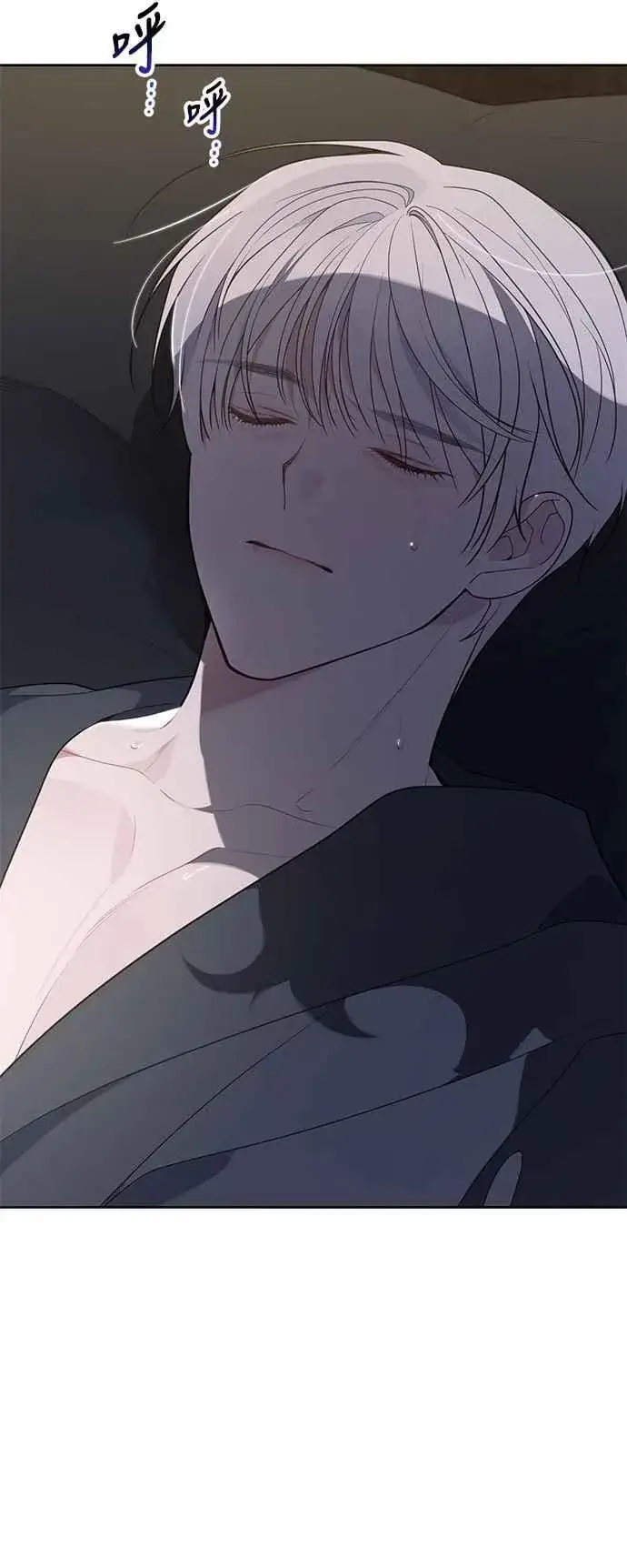 《宝贝暴君》第71话 第一次进来爸爸房间图41