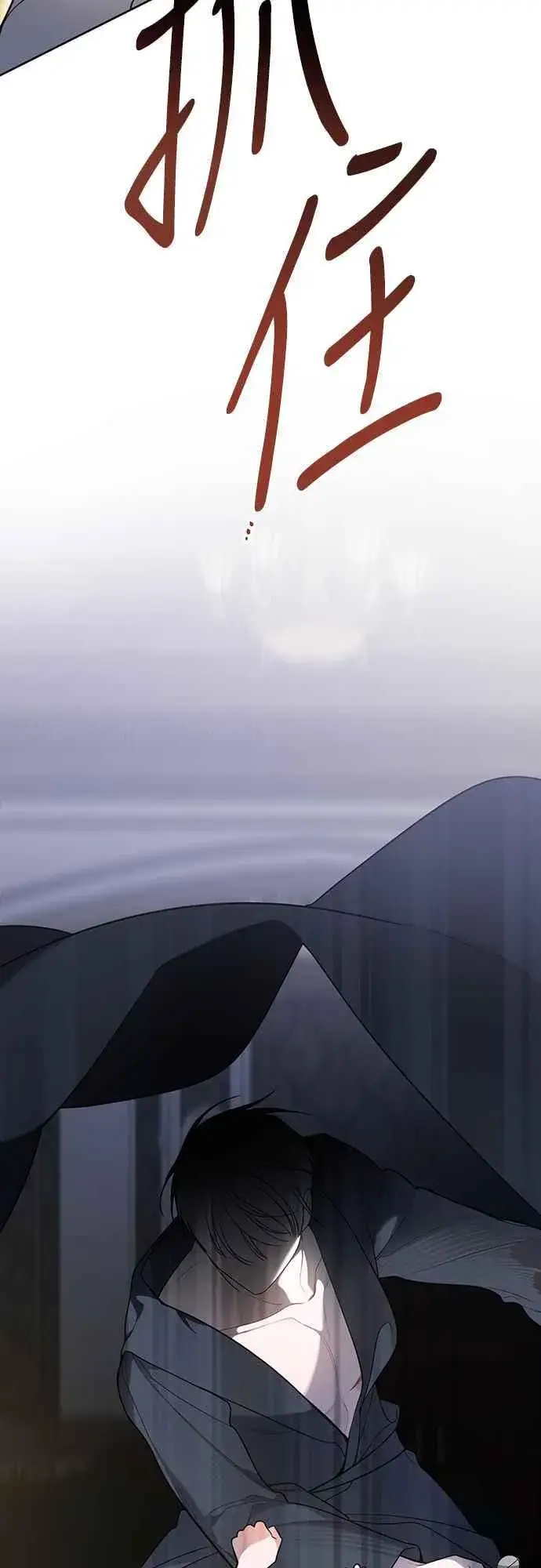 《宝贝暴君》第71话 第一次进来爸爸房间图45
