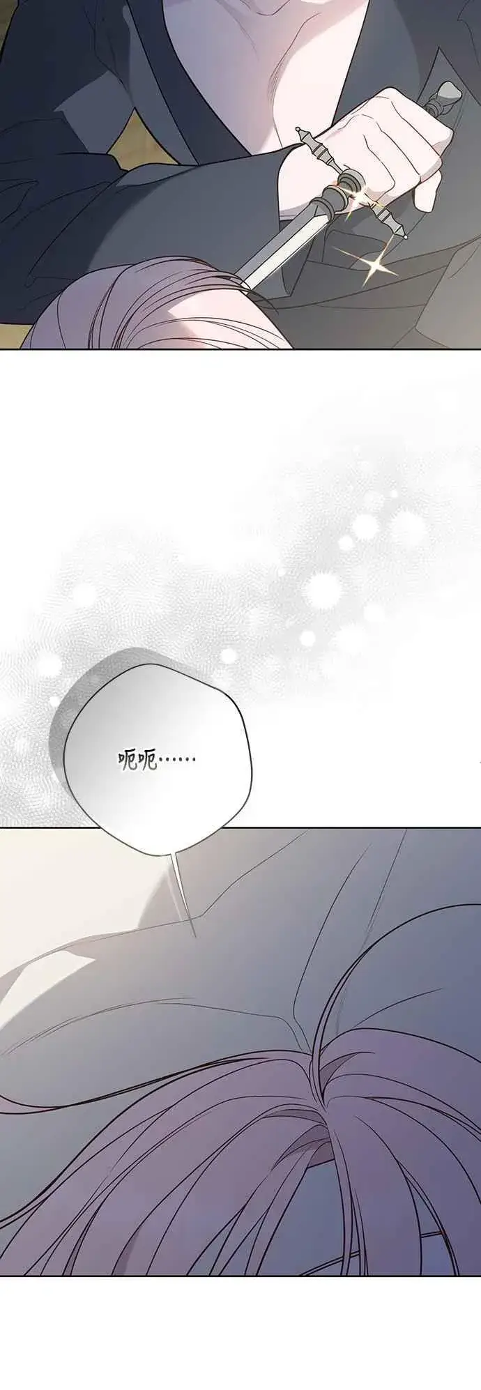 《宝贝暴君》第71话 第一次进来爸爸房间图48