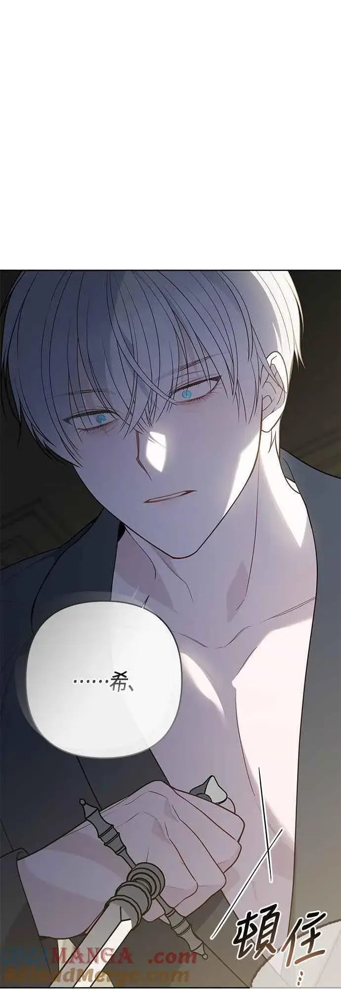 《宝贝暴君》第71话 第一次进来爸爸房间图49