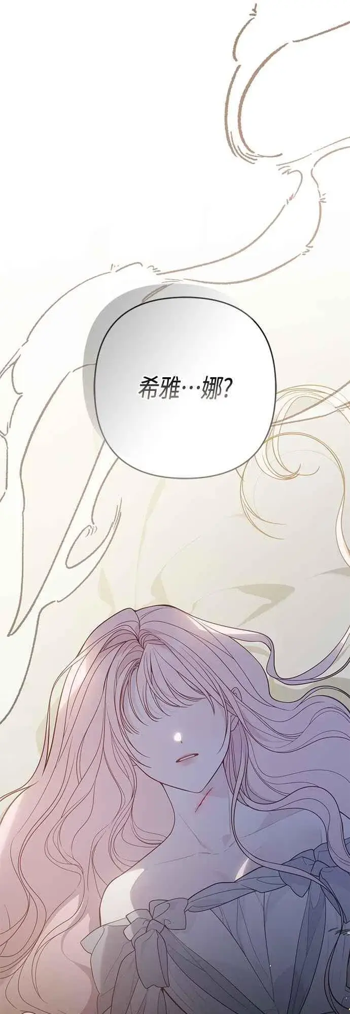 《宝贝暴君》第71话 第一次进来爸爸房间图50