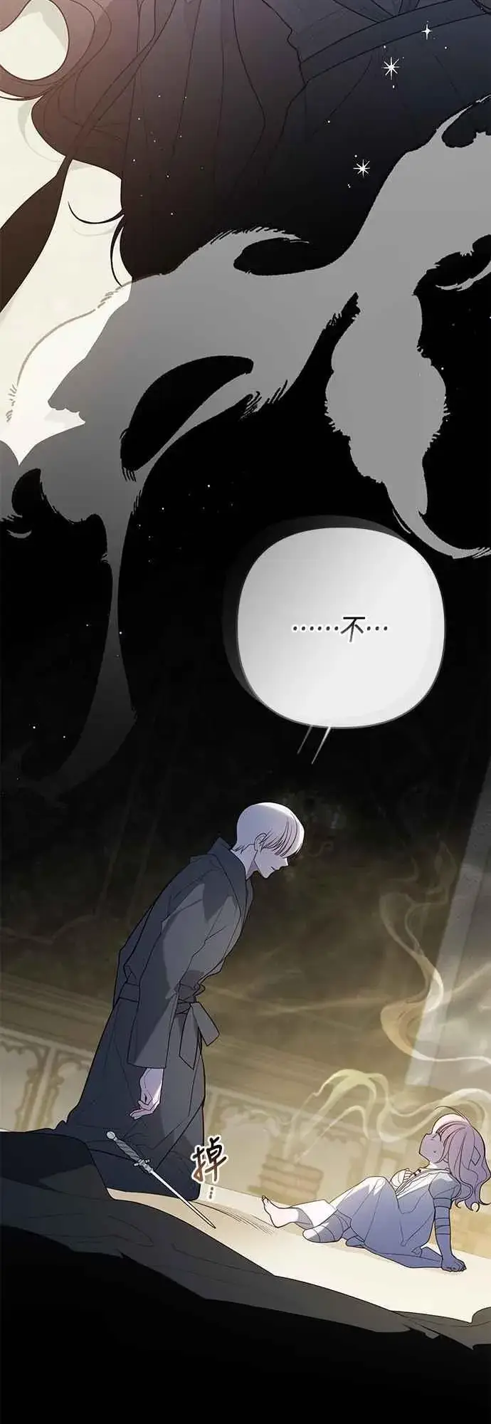 《宝贝暴君》第71话 第一次进来爸爸房间图51