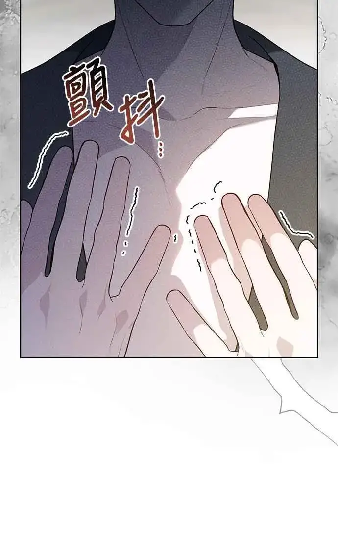 《宝贝暴君》第71话 第一次进来爸爸房间图54