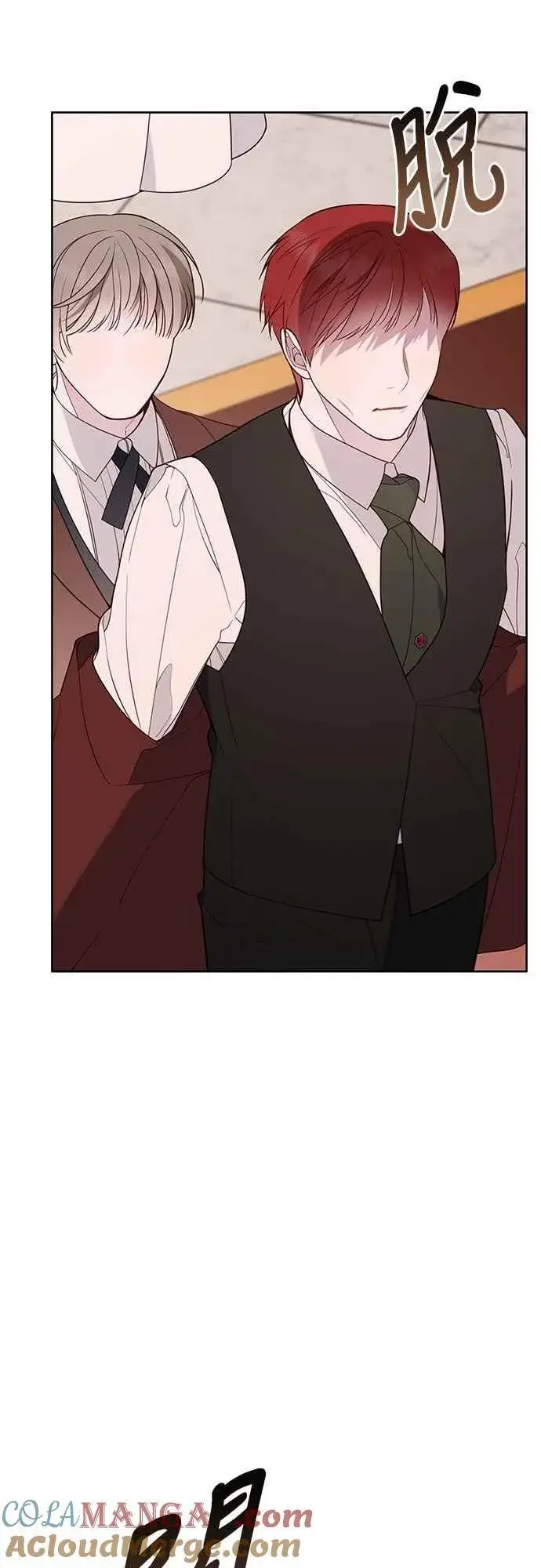 《宝贝暴君》第72话 若要阻止世界末日图58