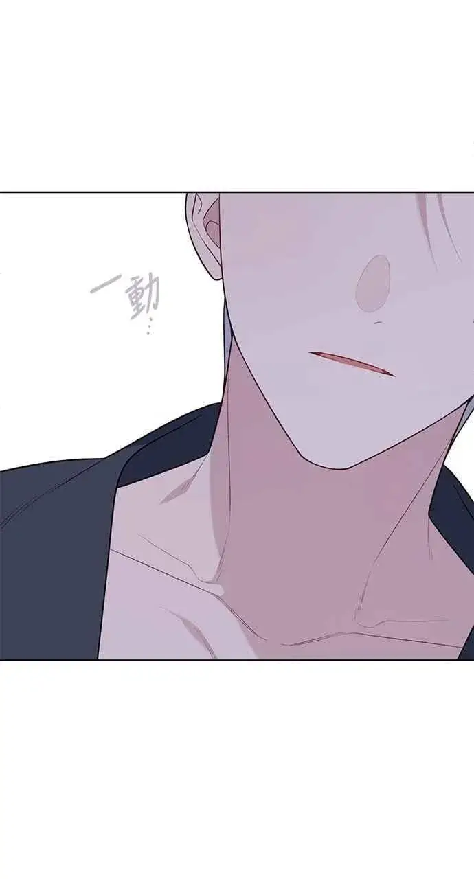 漫画《宝贝暴君》第74话 你喜欢妈妈，还是我_第38张图