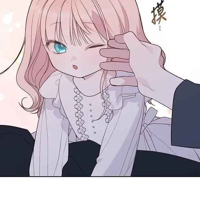 漫画《宝贝暴君》第74话 你喜欢妈妈，还是我_第46张图