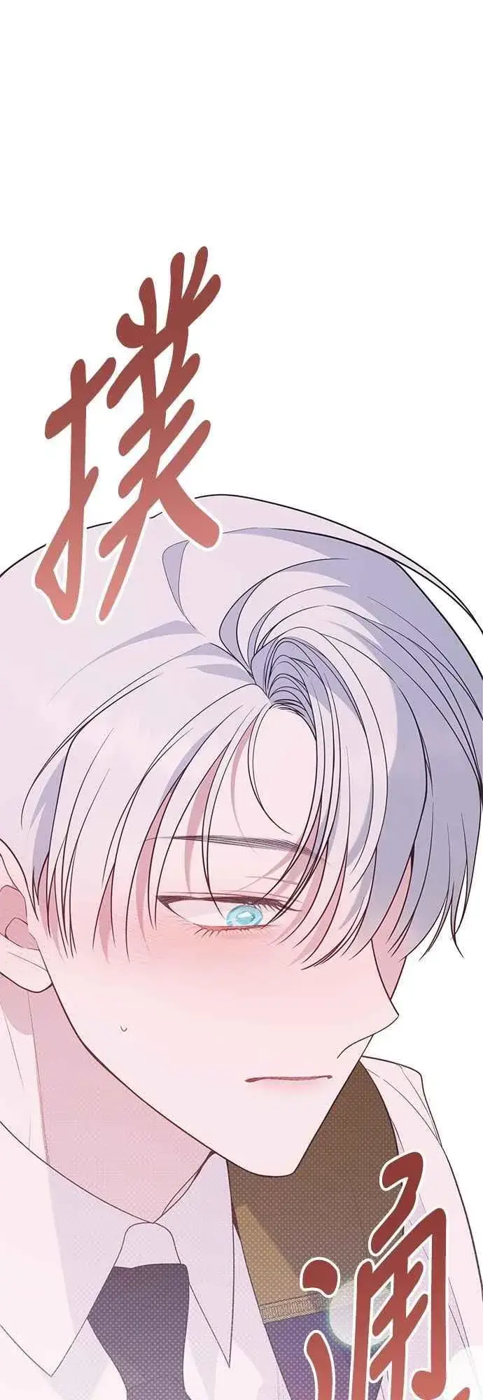 漫画《宝贝暴君》第74话 你喜欢妈妈，还是我_第55张图