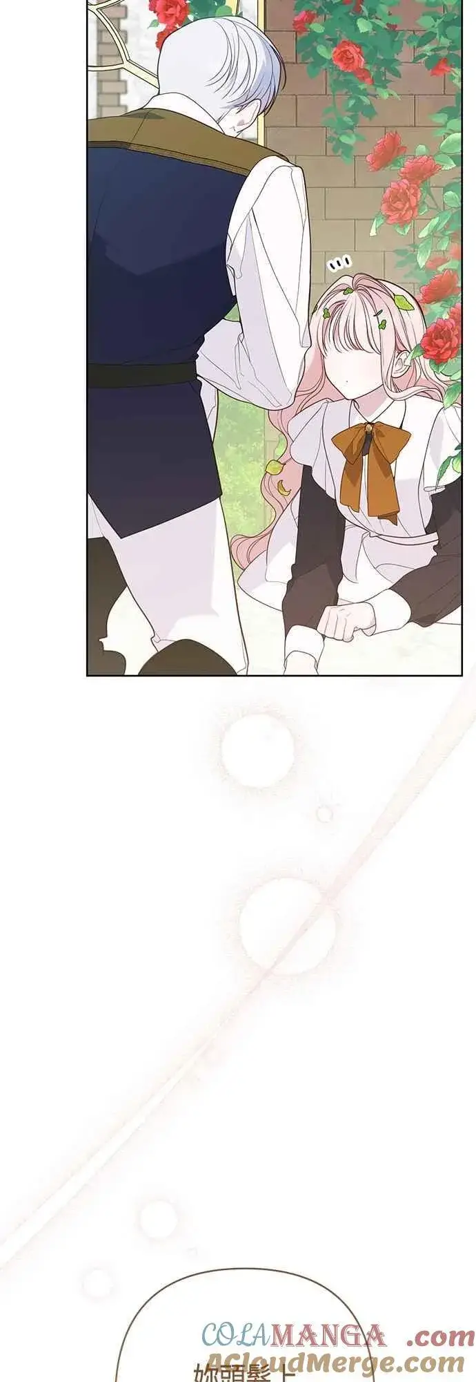 漫画《宝贝暴君》第74话 你喜欢妈妈，还是我_第57张图