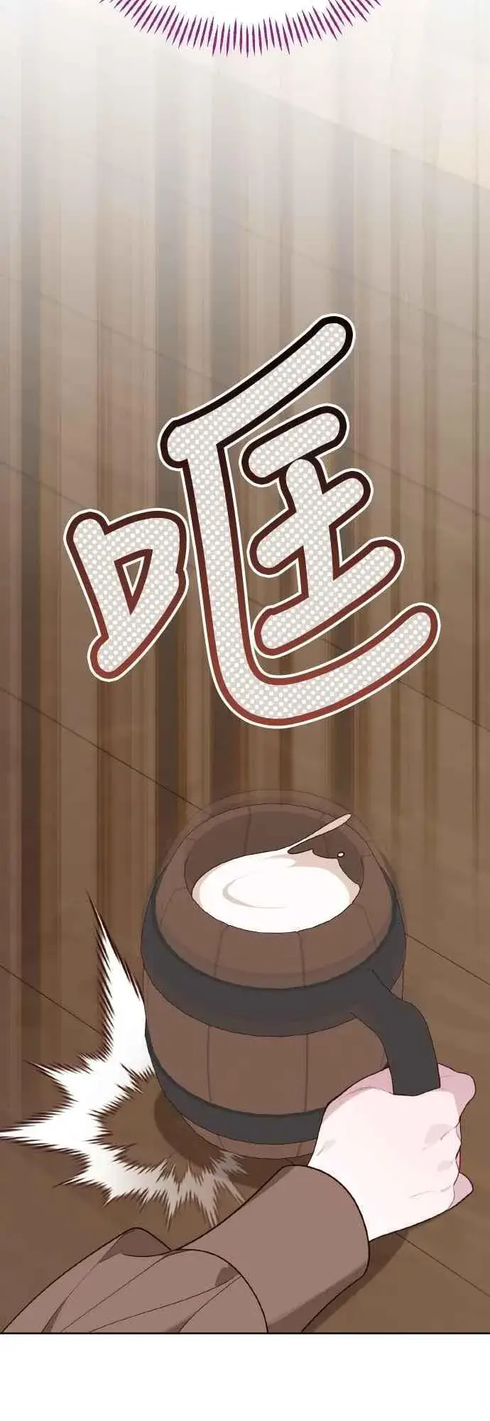 《宝贝暴君》第76话 和爸爸与欧斯卡的第一次出游图42