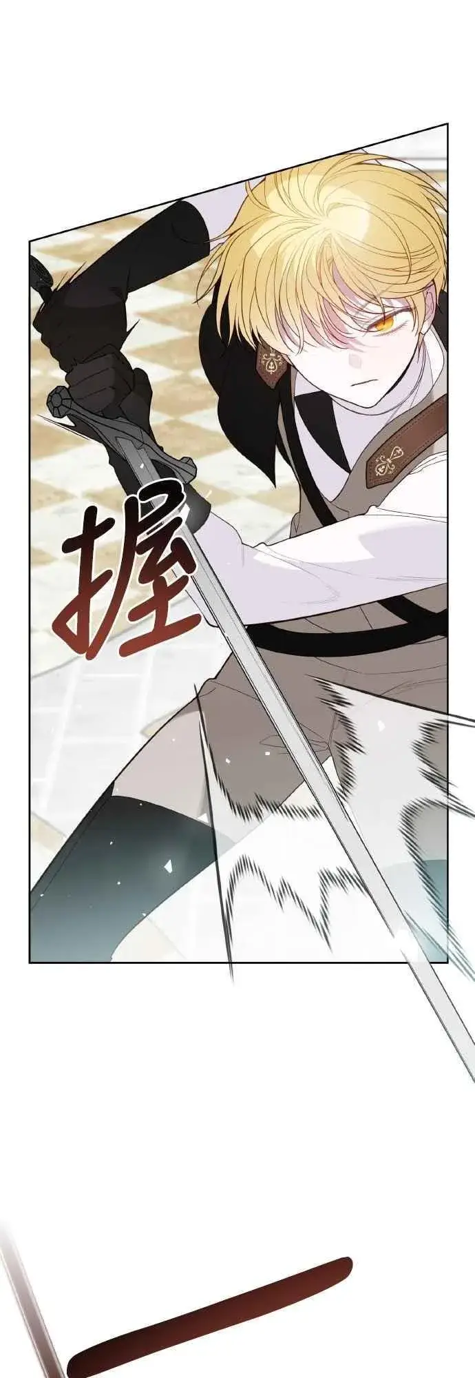 《宝贝暴君》第81话 剑术大会开始图62