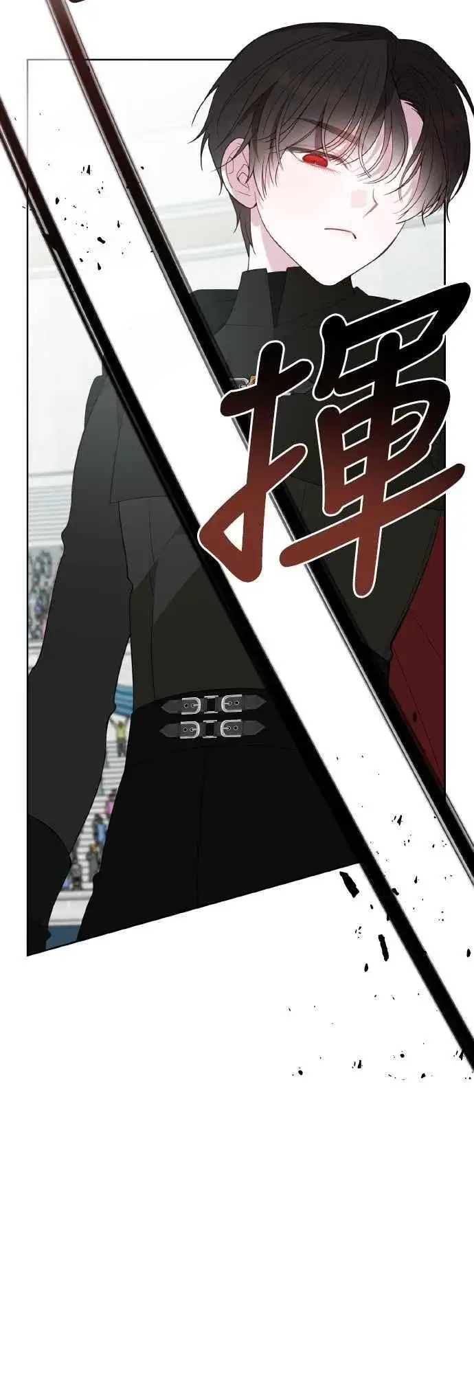 《宝贝暴君》第81话 剑术大会开始图63