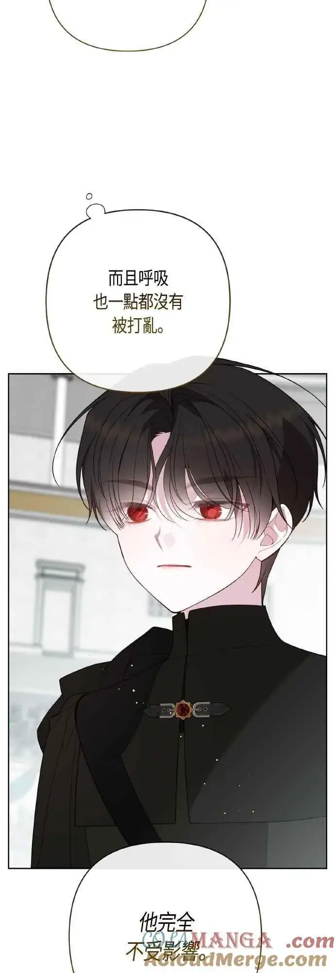 《宝贝暴君》第81话 剑术大会开始图73