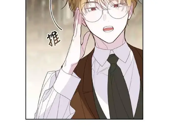 《宝贝暴君》第82话 剑术大会准决赛图27