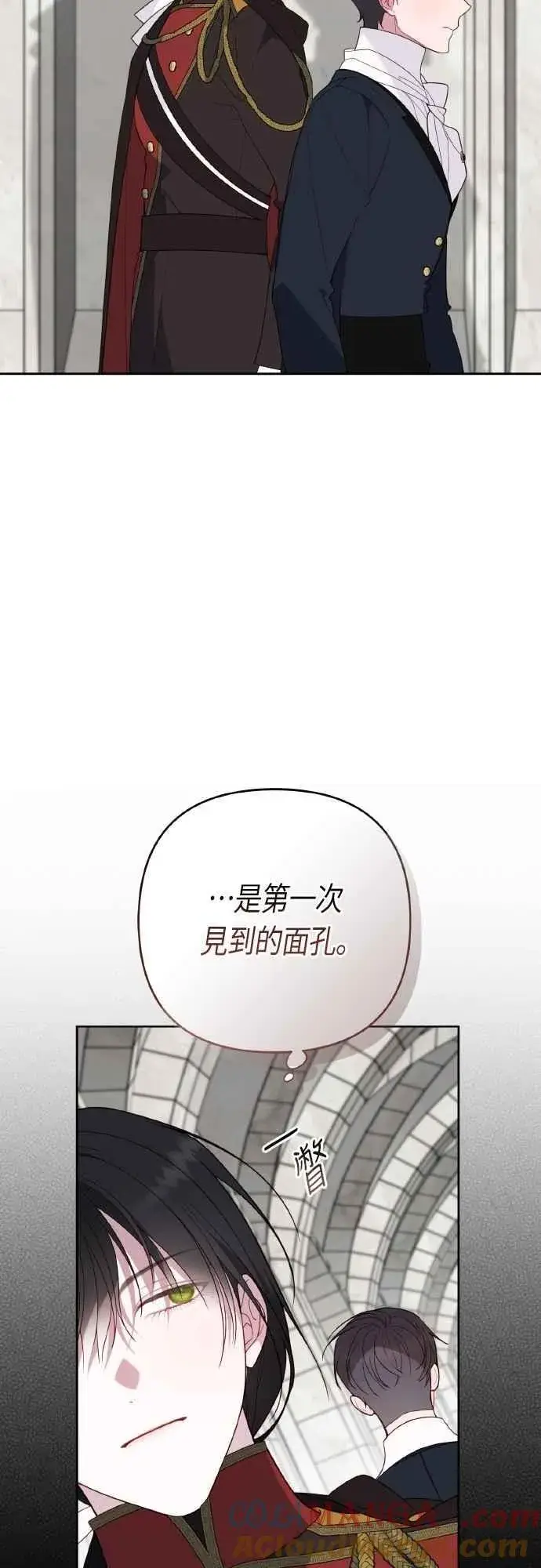 《宝贝暴君》第82话 剑术大会准决赛图52