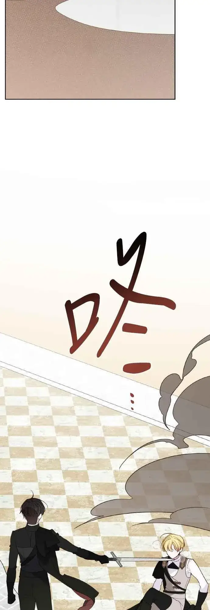 《宝贝暴君》第82话 剑术大会准决赛图6