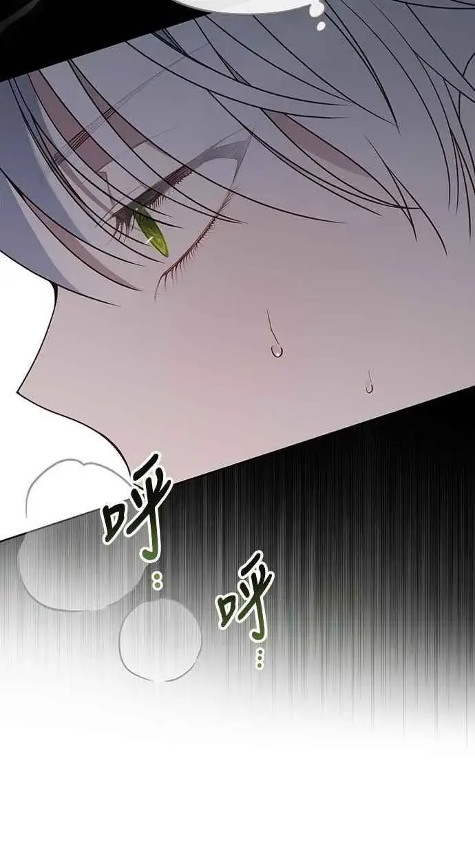 《宝贝暴君》第83话 不要放水， 艾依丹图35