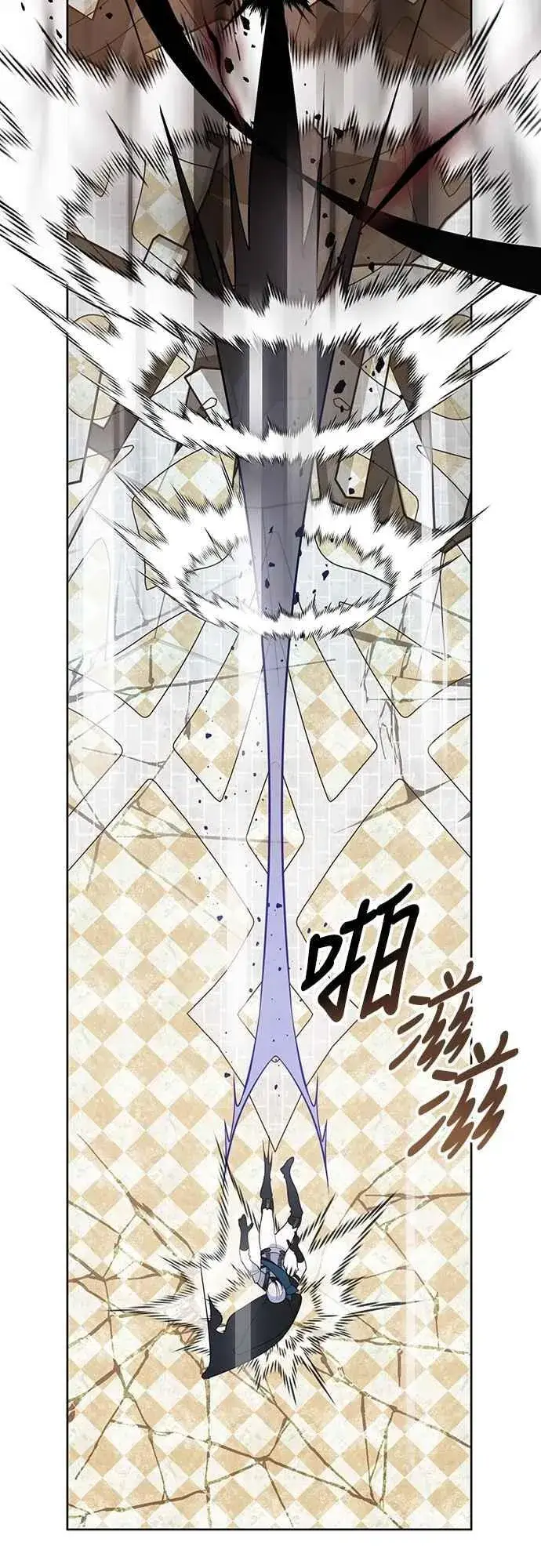 《宝贝暴君》第83话 不要放水， 艾依丹图38