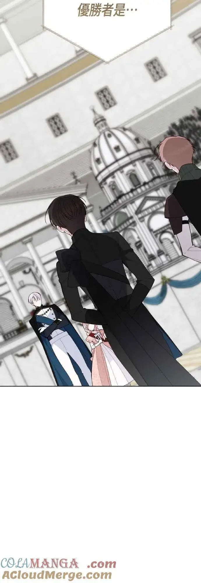 《宝贝暴君》第84话 陛下，您没事吧_图43