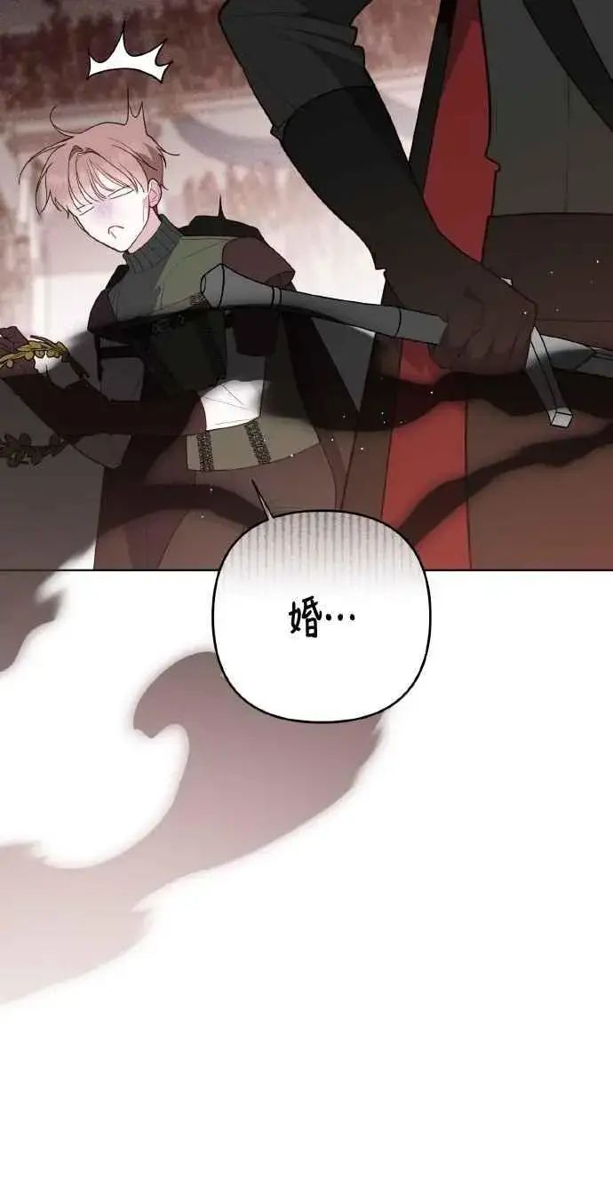 《宝贝暴君》第84话 陛下，您没事吧_图60