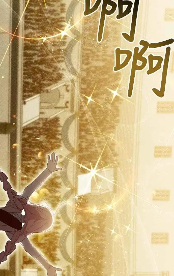《宝贝暴君》第84话 陛下，您没事吧_图69