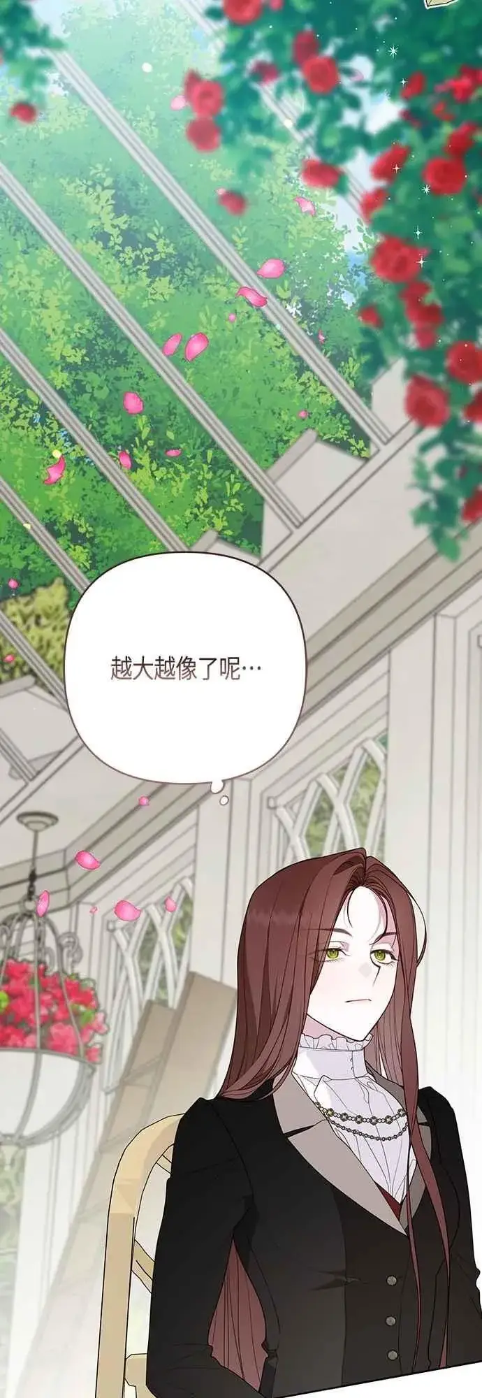 《宝贝暴君》第87话 自掘坟墓的玫伊布尔图48