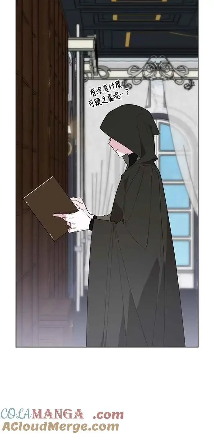 《宝贝暴君》第87话 自掘坟墓的玫伊布尔图7