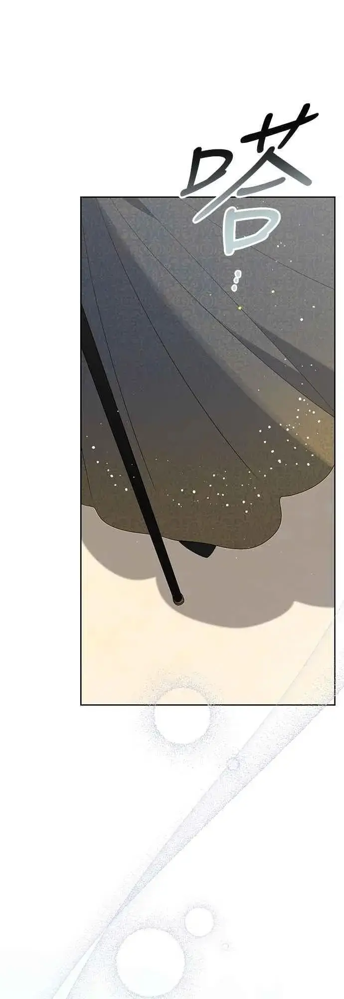 《宝贝暴君》第91话 玫伊布尔的下午茶派对图3